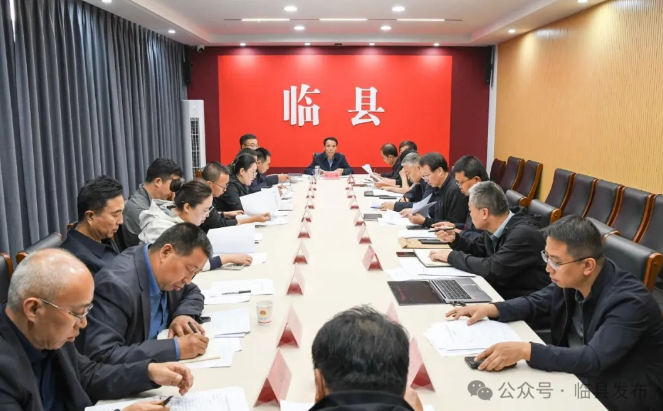 臨縣政協十屆五次會議重點提案督辦會召開